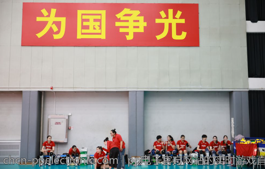 pp电子官方网站的实时游戏直播体验